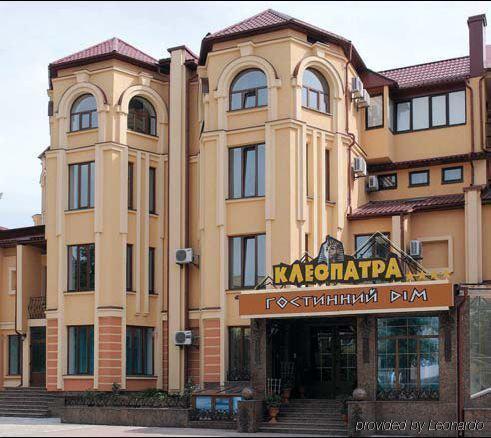 Kleopatra Vip Hotel Kamianets-Podilsky Extérieur photo